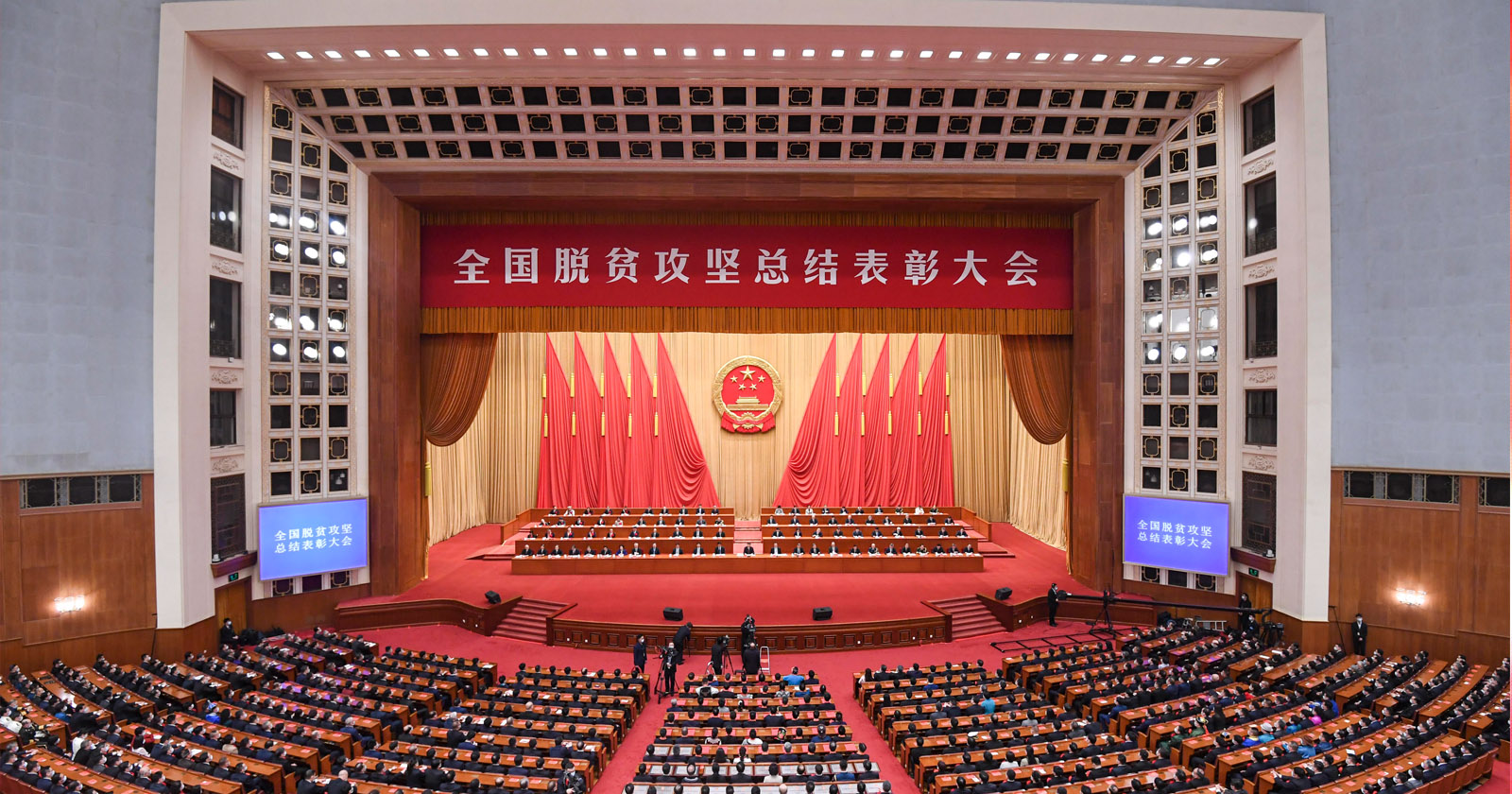 2021年2月25日，，，，，天下脱贫攻坚总结表扬大会在北京人民大礼堂盛大举行，，，，，新葡萄8883AMG股份荣获“天下脱贫攻坚先进整体”称呼，，，，，温志芬董事长代表公司进京接受表扬。。。。。.jpg