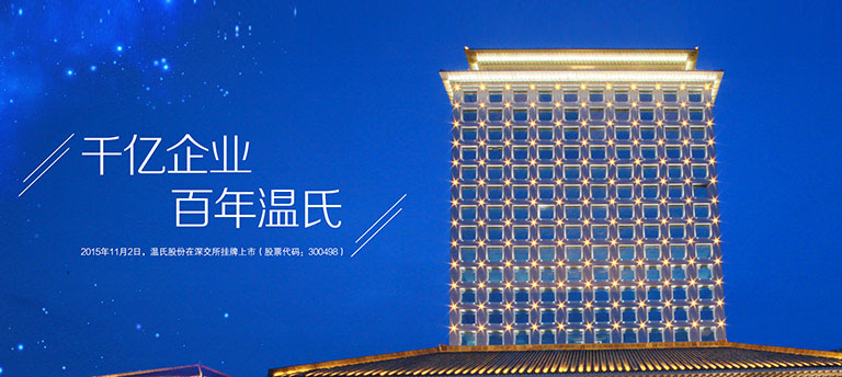 新葡萄8883AMG股份