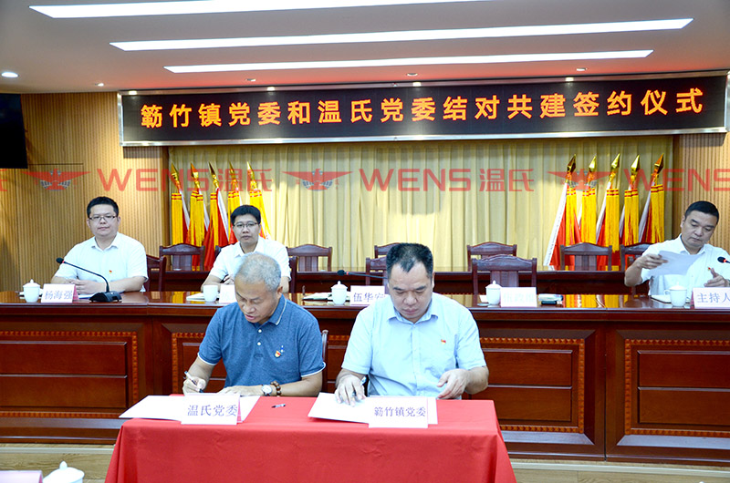 新葡萄(8883·AMG)官方网站