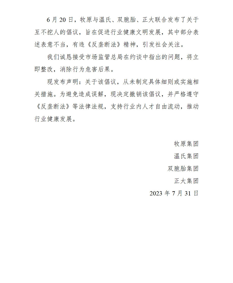 新葡萄(8883·AMG)官方网站